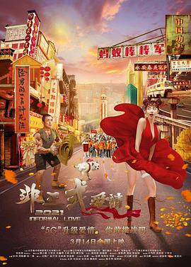 福利在线一区